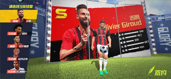 赞比亚队长：很高兴来阿根廷！梅西是历史最佳之一但我更喜欢C罗