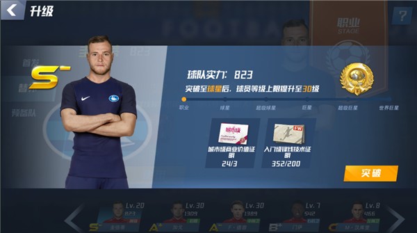 斯特拉马乔尼：100%理解齐沃的愤怒，遗憾裁判因素影响我们联赛