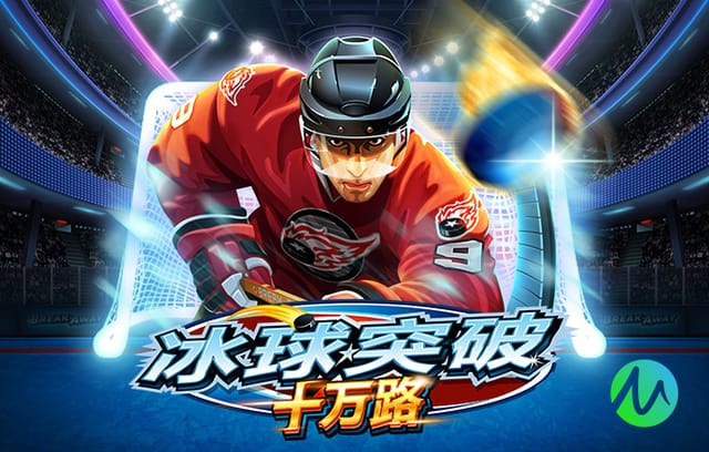 记者：罗马准备激活埃尔莫索续约条款，将合同期延长至2027年